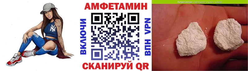 АМФЕТАМИН 97%  Купить  Лангепас 