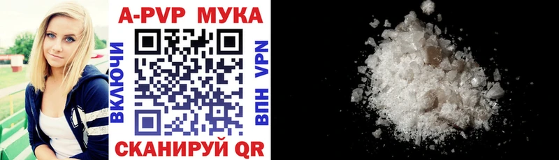 Купить где  Лангепас  Alfa_PVP мука 