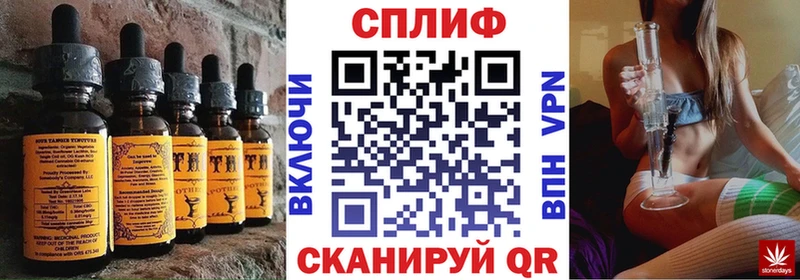 Cannafood конопля  Купить закладки  Лангепас 