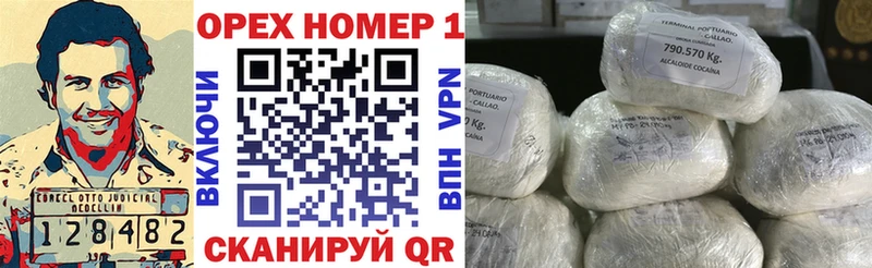 Купить закладки  Лангепас  КОКАИН Перу 