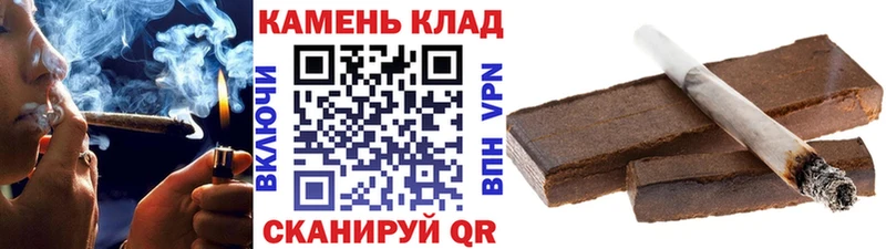 Купить где  Лангепас  Гашиш Cannabis 