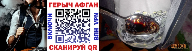 Героин гречка Лангепас