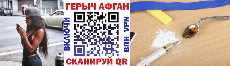 Купить где  Лангепас  Героин гречка 
