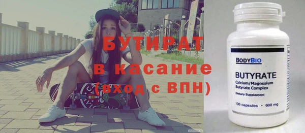 сатива Верхнеуральск