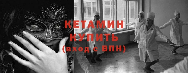 соль курить ск Верея