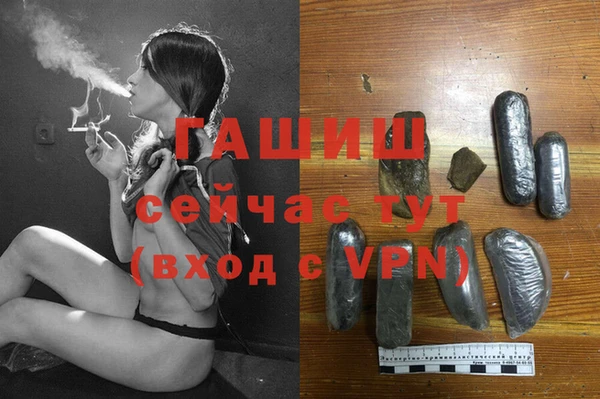 соль курить ск Верея