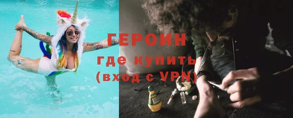 сатива Верхнеуральск
