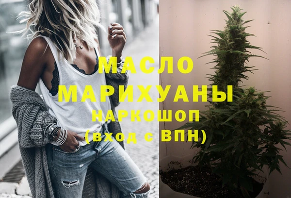 сатива Верхнеуральск