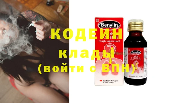 круглые Верхний Тагил