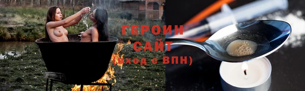 соль курить ск Верея