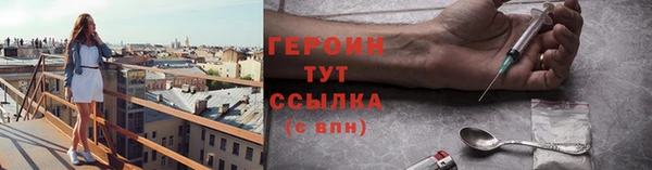 сатива Верхнеуральск
