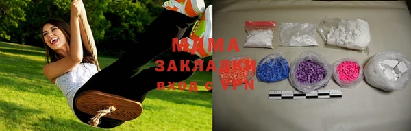 соль курить ск Верея