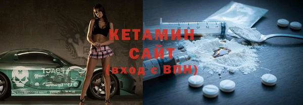 соль курить ск Верея