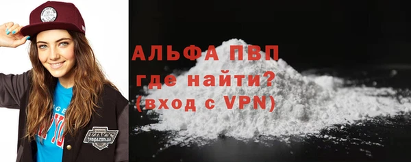 сатива Верхнеуральск