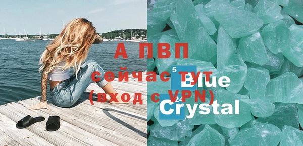 сатива Верхнеуральск