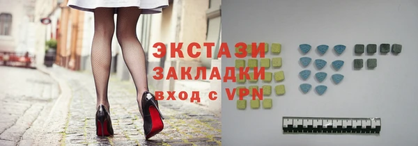 соль курить ск Верея