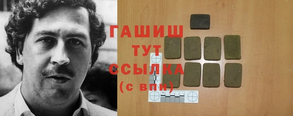 сатива Верхнеуральск