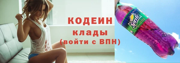 соль курить ск Верея