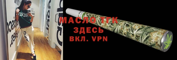 соль курить ск Верея