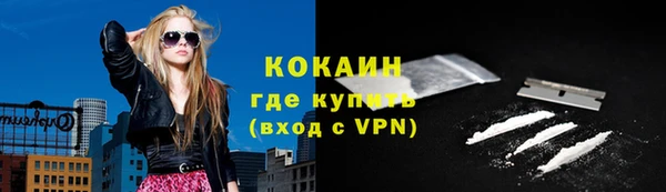 соль курить ск Верея
