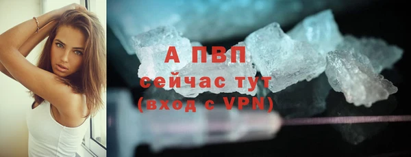 сатива Верхнеуральск