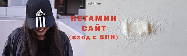 соль курить ск Верея