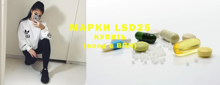 соль курить ск Верея