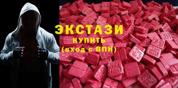 круглые Верхний Тагил