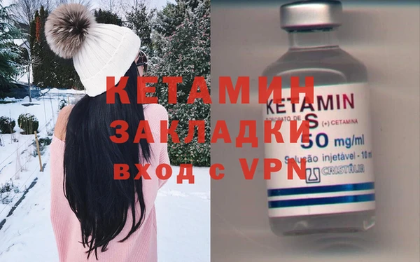 соль курить ск Верея