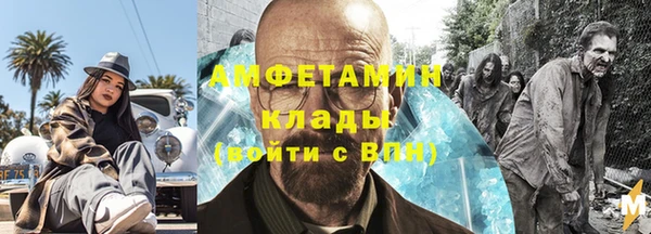 круглые Верхний Тагил