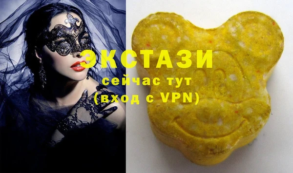 соль курить ск Верея