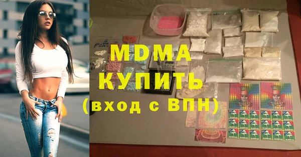 соль курить ск Верея