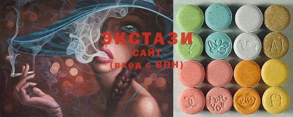 соль курить ск Верея