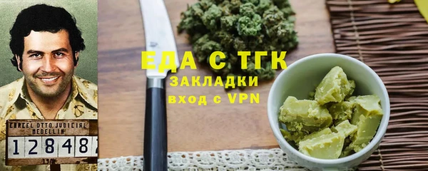 круглые Верхний Тагил