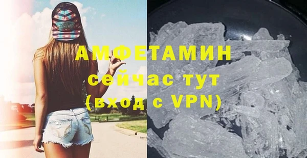 сатива Верхнеуральск