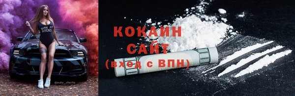 сатива Верхнеуральск
