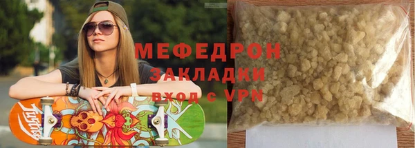 круглые Верхний Тагил