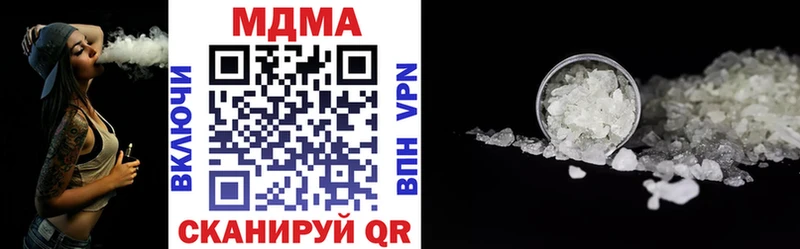 МДМА молли  Купить где  Лангепас 