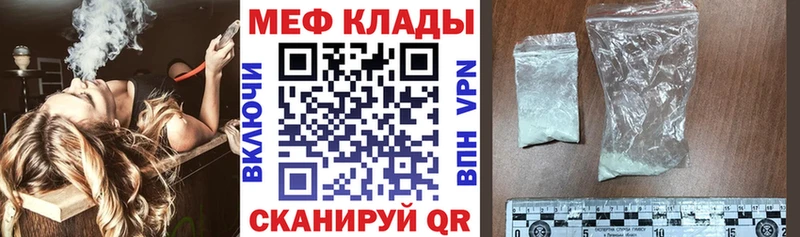 Купить где  Лангепас  МЕФ 4 MMC 