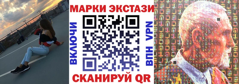 Наркотические марки 1,8мг Лангепас