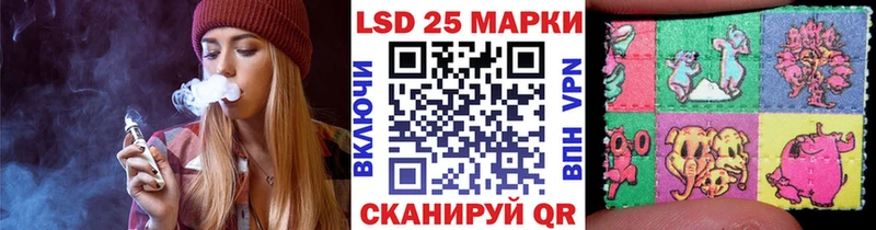 Наркотические марки 1500мкг  Купить закладки  Лангепас 