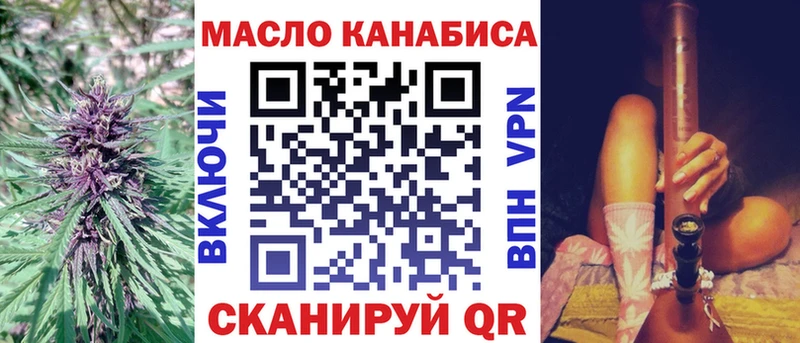 Купить  Лангепас  ТГК концентрат 