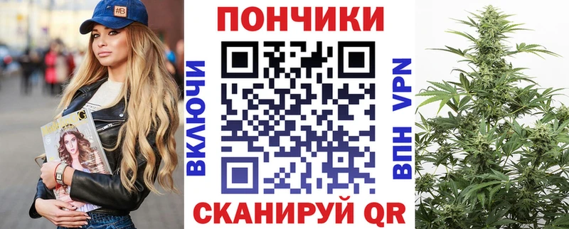 Канабис гибрид  Купить  Лангепас 